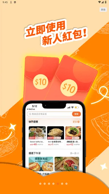 mFood(�����������ƽ̨)