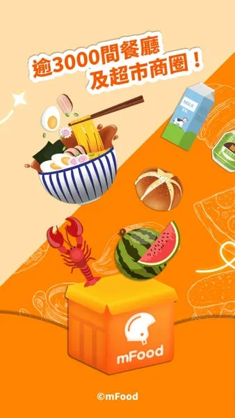mFood(�����������ƽ̨)