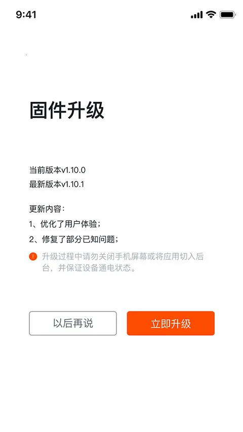 ����������������(�����豸����)v2.17.8 ��Ѱ��ͼ0