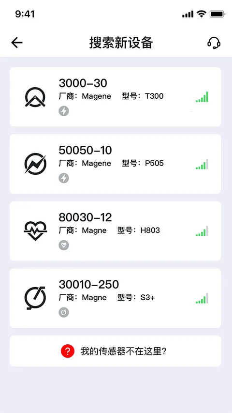 ����������������(�����豸����)v2.17.8 ��Ѱ��ͼ1