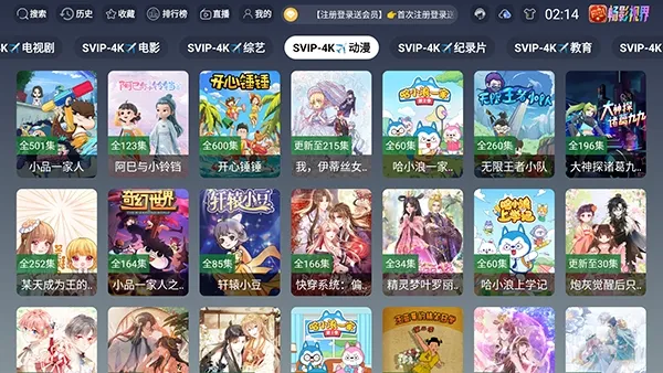 ���4KӰ��(���Ӻ�������)v1.5.1 �ٷ������ͼ0