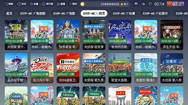 ���4KӰ��(���Ӻ�������)v1.5.1 �ٷ������ͼ2