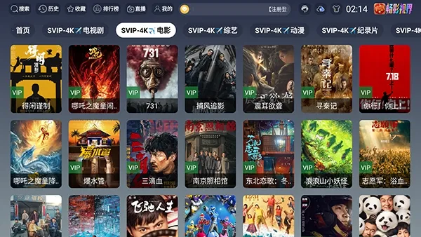 ���4KӰ��(���Ӻ�������)v1.5.1 �ٷ������ͼ1