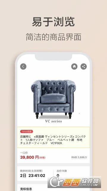 ���� Letao(���⹺��ƽ̨)v2.3.0 ��׿���ͼ0