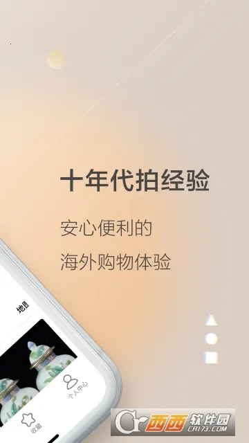 ���� Letao(���⹺��ƽ̨)v2.3.0 ��׿���ͼ2