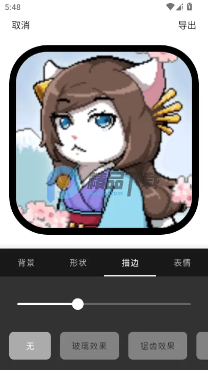 Բ�μ�ͷ������2026�ٷ����°汾v1.1.5_ZH-CN �ٷ������ͼ2