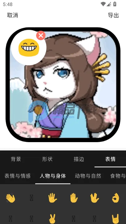 Բ�μ�ͷ������2026�ٷ����°汾v1.1.5_ZH-CN �ٷ������ͼ1