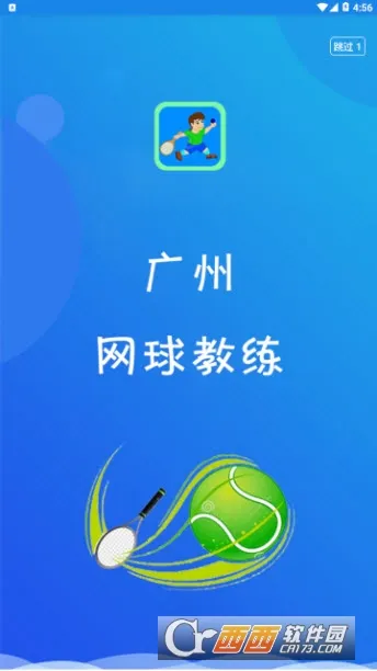 ��ѵ(IT������ѵƽ̨)v2.2.5 �ٷ������ͼ0