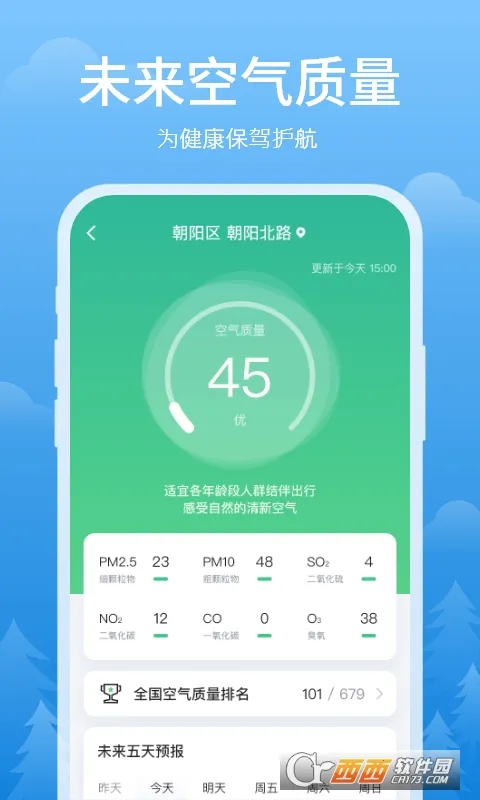 ��ϼ����(������������)v1.0.5 �ٷ������ͼ1