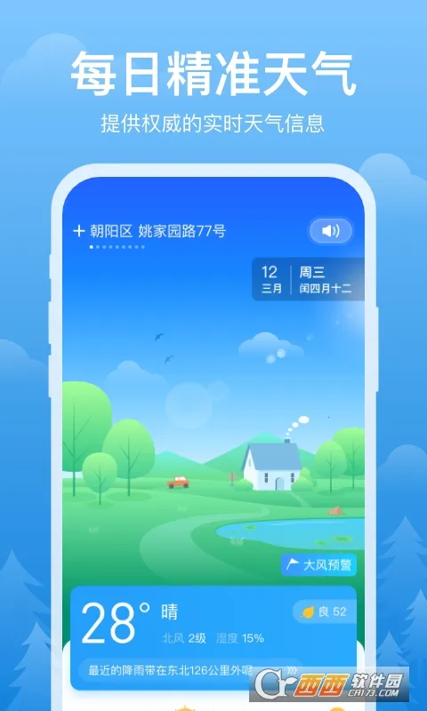��ϼ����(������������)v1.0.5 �ٷ������ͼ0