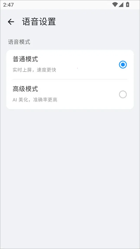 小米系统输入法2026官方最新版本 小米系统输入法2026官方最新版本