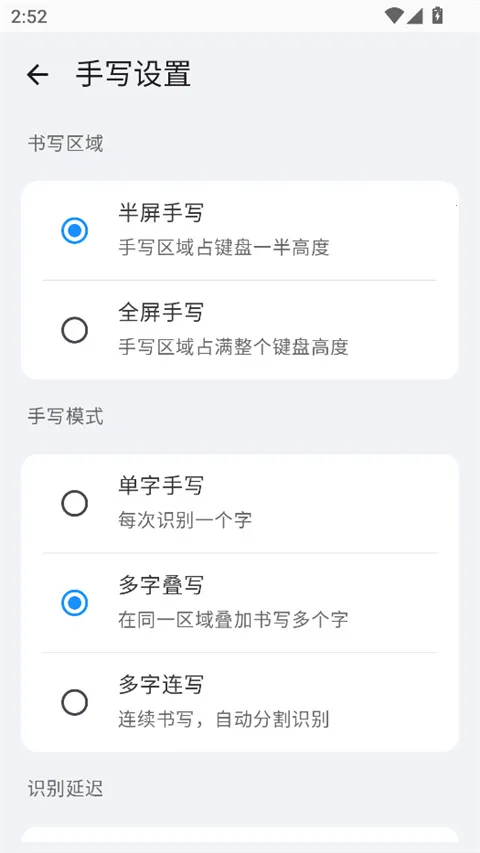 С��ϵͳ���뷨2026�ٷ����°汾v3.0.3 �ֻ����ͼ3
