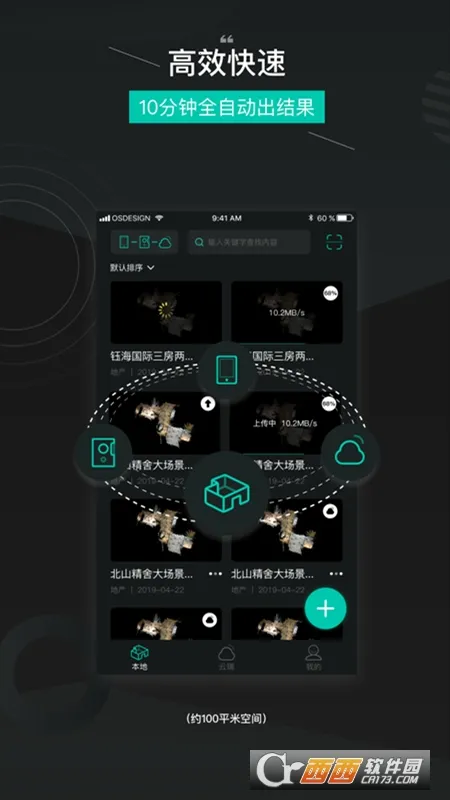 ��ά����2026���°汾v1.3.8 ��Ѱ��ͼ3