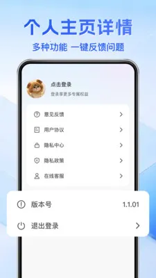 ��Ѽ��Զ���ƿ���(��ͥ���App)v1.0.3 �ֻ����ͼ0