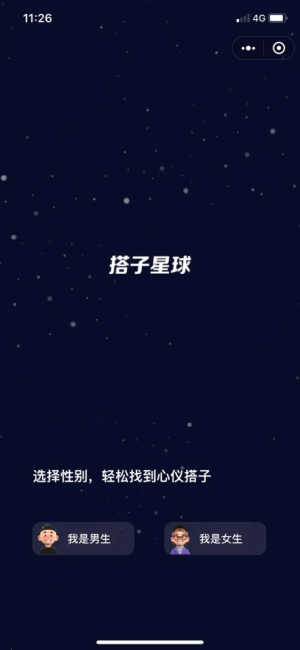 ��������2026�ٷ����°汾v2.0.8 ��׿���ͼ0