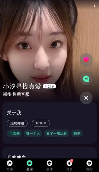 ��������2026�ٷ����°汾
