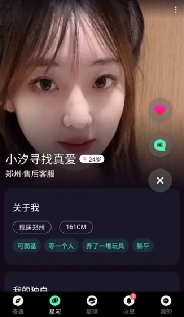 ��������2026�ٷ����°汾
