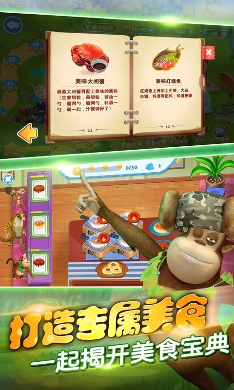 ȫ���ܳ�û��׿���ֻ���v1.0.1 ��׿���ͼ3