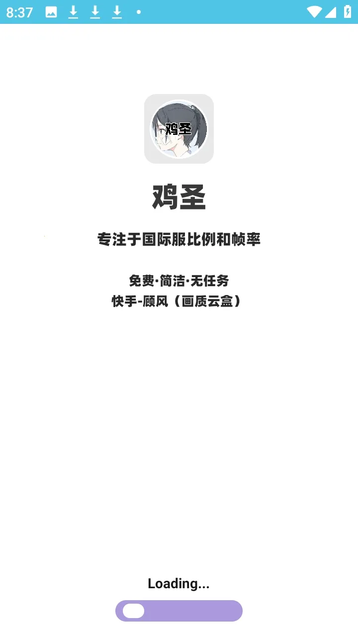 ��ʥ���������ֻ���v1.0 ��Ѱ��ͼ1