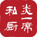 ��һϯ˽��(˽����ʳ����ƽ̨)