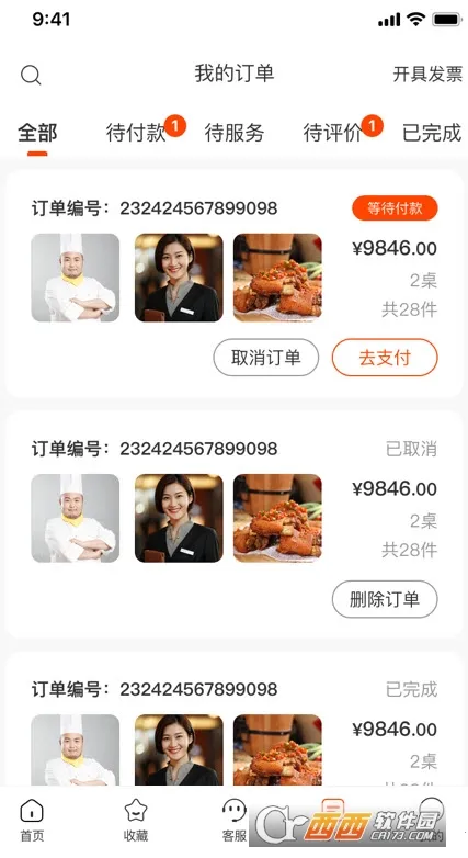 ��һϯ˽��(˽����ʳ����ƽ̨)v2.5.7 ��׿���ͼ0