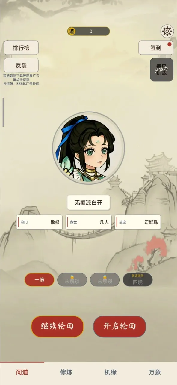 �������ɴ��ֻ���v2.1.0 ��Ѱ��ͼ2