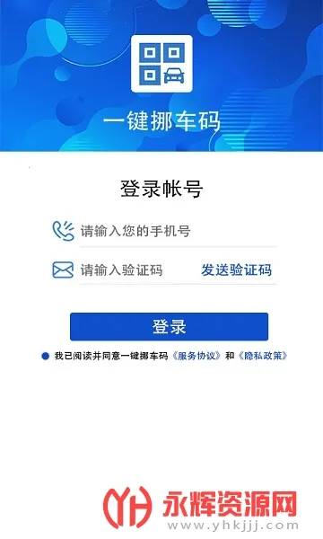 һ��Ų����2026���ذ�װv1.0 ��Ѱ��ͼ0