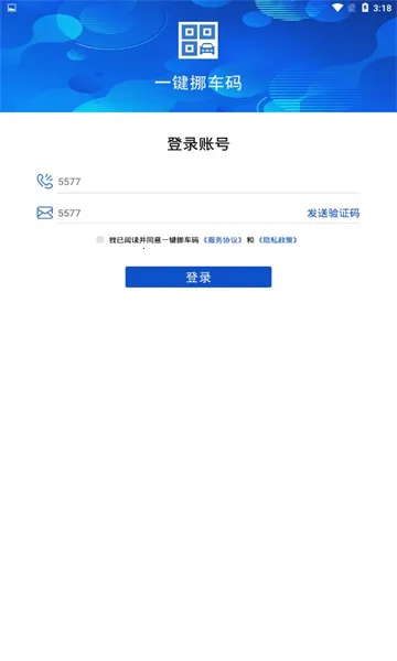 һ��Ų����2026���ذ�װv1.0 ��Ѱ��ͼ1