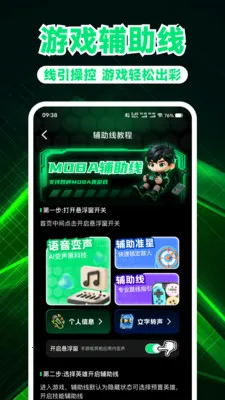 ��Ϸ��������(��Ϸ��������)v1.0.3 ��׿���ͼ1