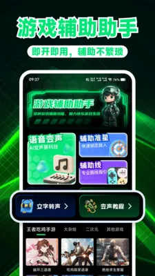 ��Ϸ��������(��Ϸ��������)v1.0.3 ��׿���ͼ3