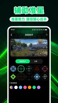 ��Ϸ��������(��Ϸ��������)v1.0.3 ��׿���ͼ2