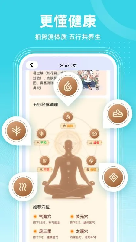 ������AI���������ֻ���v2.0.0 ��׿���ͼ2