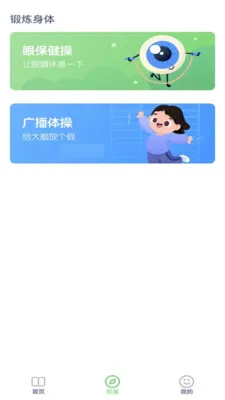 �ش�Ӣ����(Ӣ��ѧϰӦ��)v3.1213.34.2 �ֻ����ͼ0