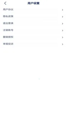 �ش�Ӣ����(Ӣ��ѧϰӦ��)v3.1213.34.2 �ֻ����ͼ3