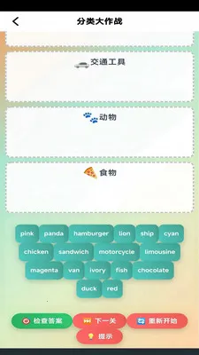 �ش�Ӣ����(Ӣ��ѧϰӦ��)v3.1213.34.2 �ֻ����ͼ1