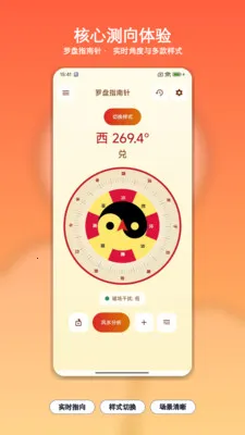 ��������ָ����2026���ذ�װv1.0 ��Ѱ��ͼ0