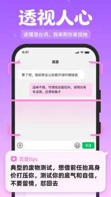 ��Լ����(�罻��������)v1.2.1 ��Ѱ��ͼ3