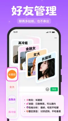 ��Լ����(�罻��������)v1.2.1 ��Ѱ��ͼ0