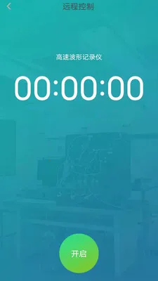 �����س�����2026�ٷ�����v1.0.23 �ٷ������ͼ2