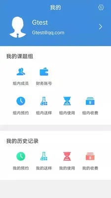 �����س�����2026�ٷ�����v1.0.23 �ٷ������ͼ1