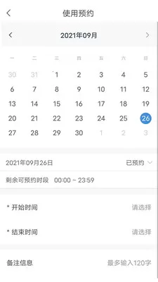 �����س�����2026�ٷ�����v1.0.23 �ٷ������ͼ0