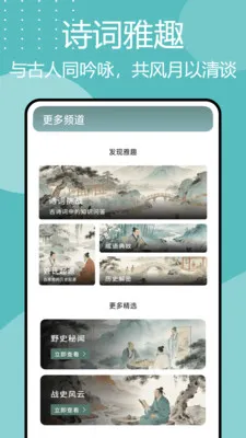 ʫ�豾�㼯2026���ذ�װv1.0.9 �ֻ����ͼ0