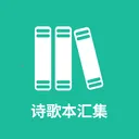 ʫ�豾�㼯2026���ذ�װ