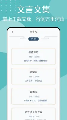 ʫ�豾�㼯2026���ذ�װv1.0.9 �ֻ����ͼ2