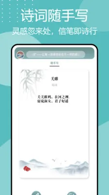 ʫ�豾�㼯2026���ذ�װv1.0.9 �ֻ����ͼ1