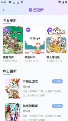 boylove������԰(�����Ķ�Ӧ��)v1.3.0 ��Ѱ��ͼ1