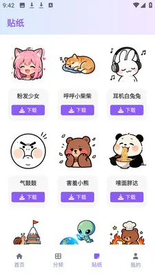 boylove������԰(�����Ķ�Ӧ��)v1.3.0 ��Ѱ��ͼ0