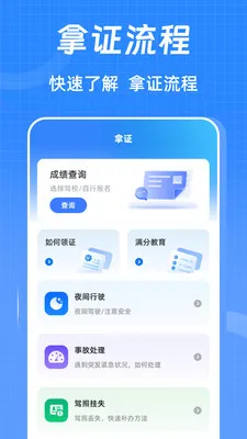 �ݿ���Ŀһ֪ʶ��(���տ���ѧϰ����)v3.0.8.308 ��Ѱ��ͼ1