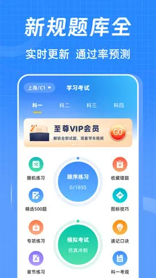 �ݿ���Ŀһ֪ʶ��(���տ���ѧϰ����)v3.0.8.308 ��Ѱ��ͼ0