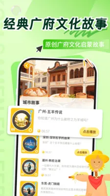 ͯ�㱦��ѧ����2026���ذ�װv1.0.6 �ٷ������ͼ3